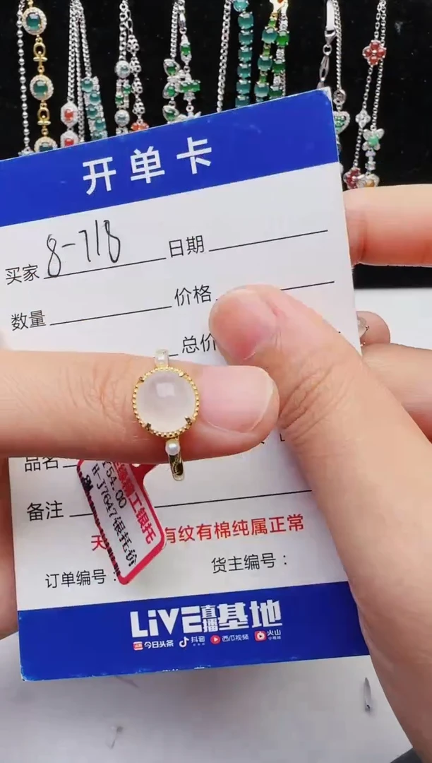 【闪购商品】翡翠戒指银S925镶嵌1111