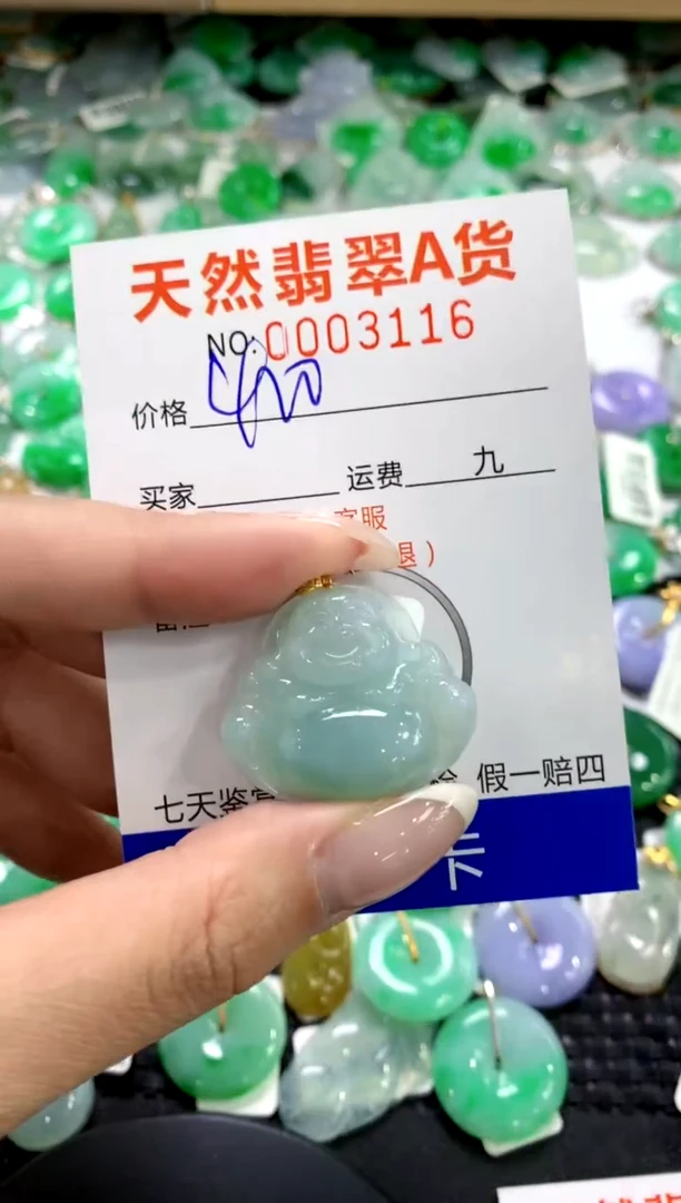 翡翠18K金镶嵌颈饰1111111111111111