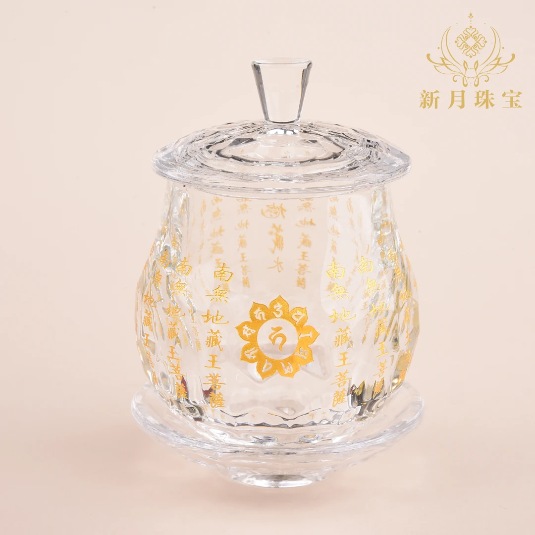 地藏杯地藏圣水水晶供杯佛堂摆件地藏水地藏王菩萨心咒