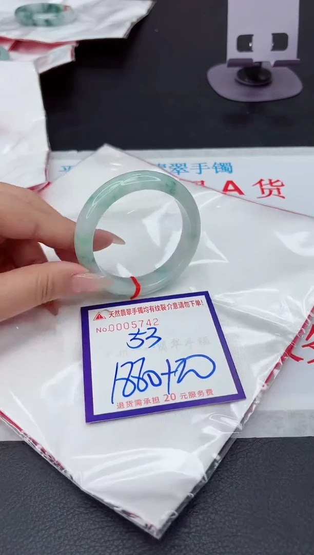 【闪购商品】翡翠手镯未镶嵌111111111111111