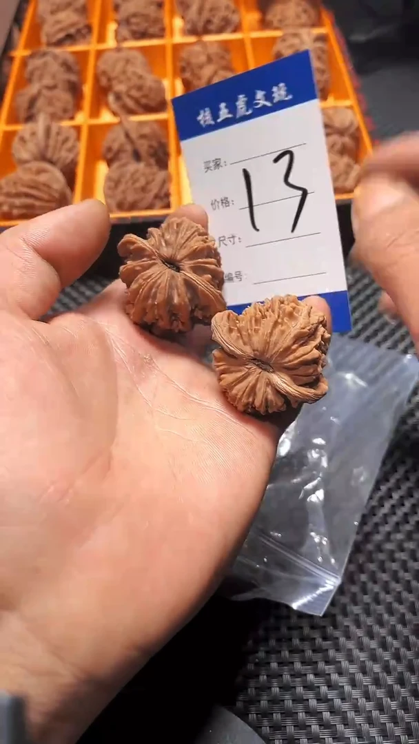 把件文玩核桃哈哈哈哈哈哈