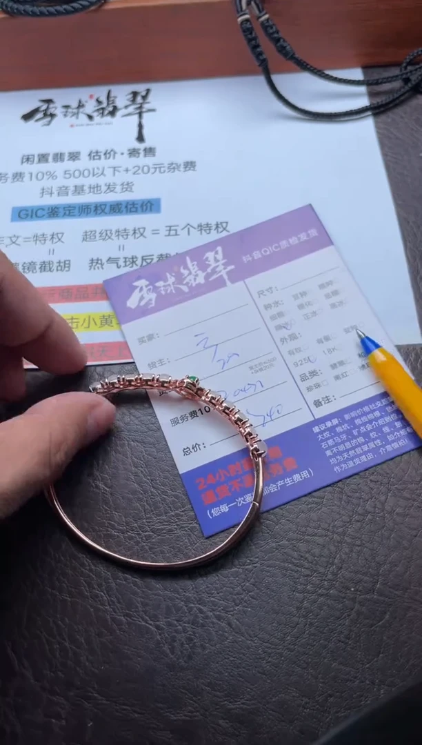 银S925镶嵌手镯翡翠1235928645