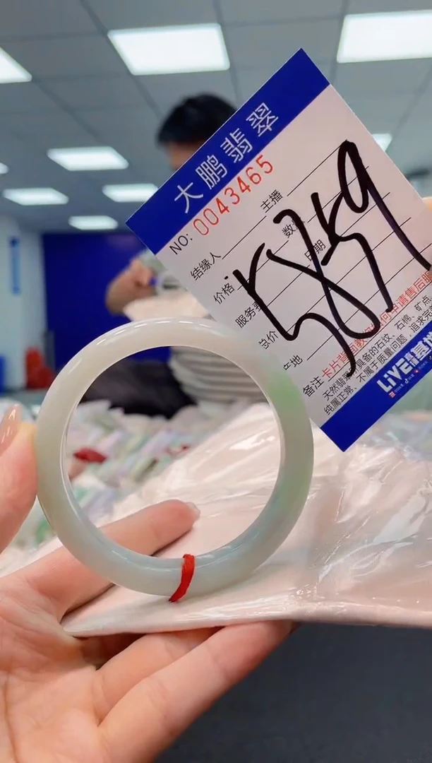 【闪购商品】翡翠手镯未镶嵌AAAAAAAAAA