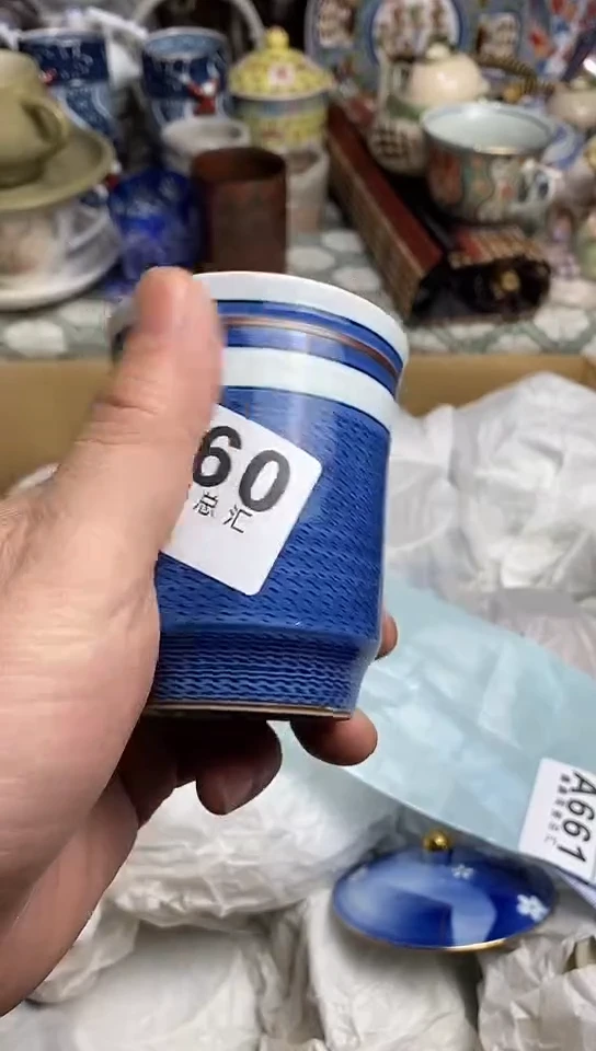 【闪购商品】666666666666  660