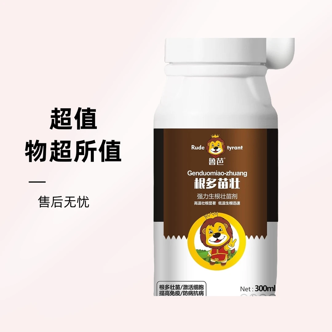 腐殖酸生根壮苗剂