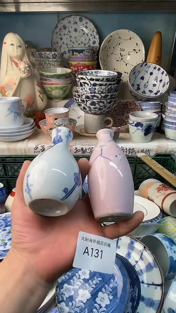 瓷片开**艺感谢您一直以来的支持