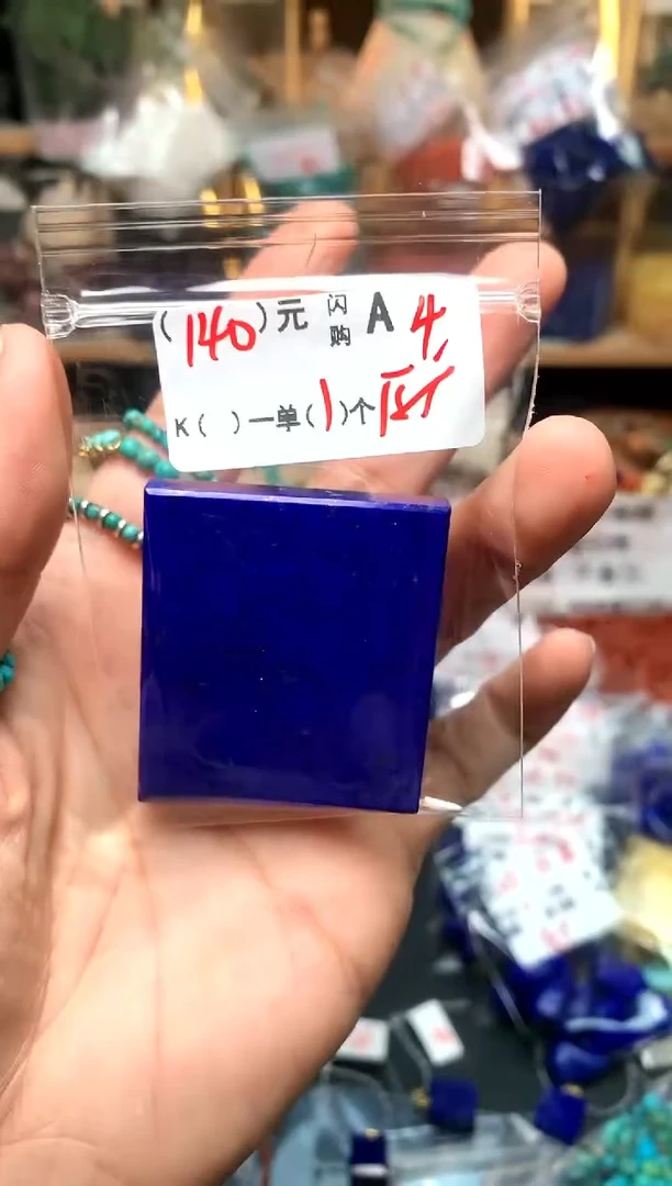 大理石磁石A4大牌子