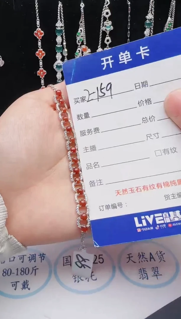 【闪购商品】翡翠戒指银S925镶嵌红星翡翠