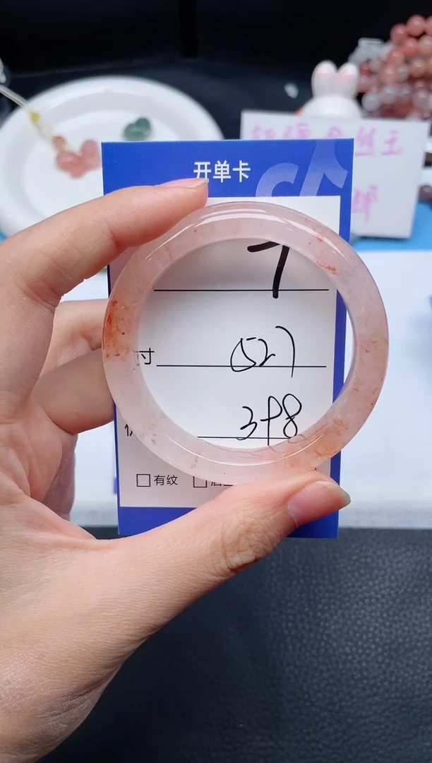 未镶嵌手镯石英质玉D****H7-52.7