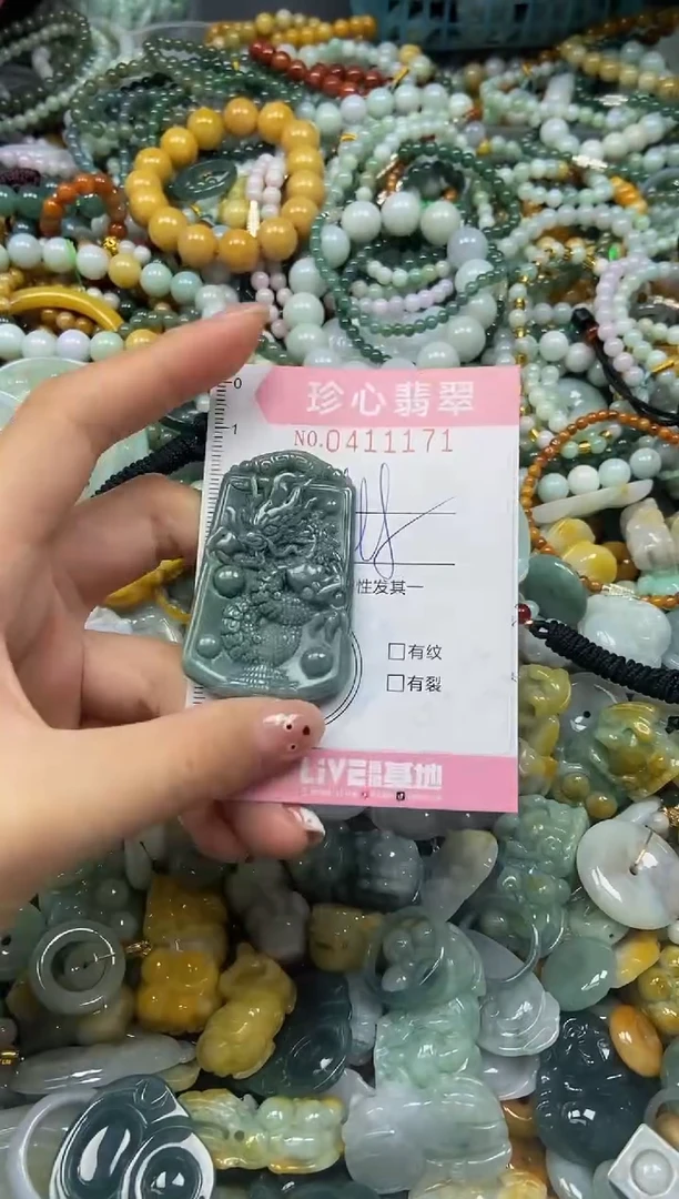 颈饰未镶嵌翡翠闪购0411171