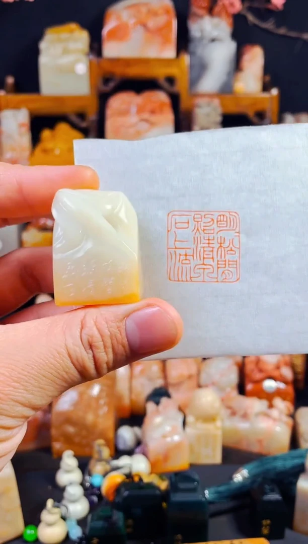 【闪购商品】寿山石印石手工篆刻《明月松间照清泉石上流》