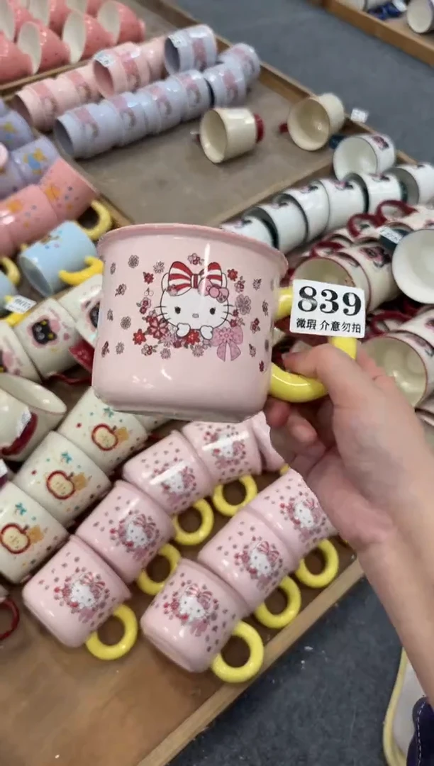 杯子839微瑕马克杯 完美主义者慎拍