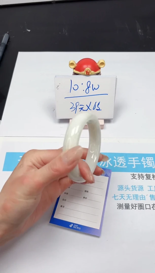 【闪购商品】和田玉手镯未镶嵌262-58