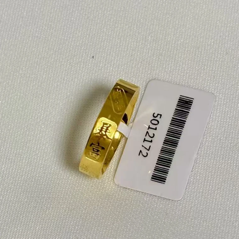 【小鹏黄金】足金999平安吉言5D工艺戒指