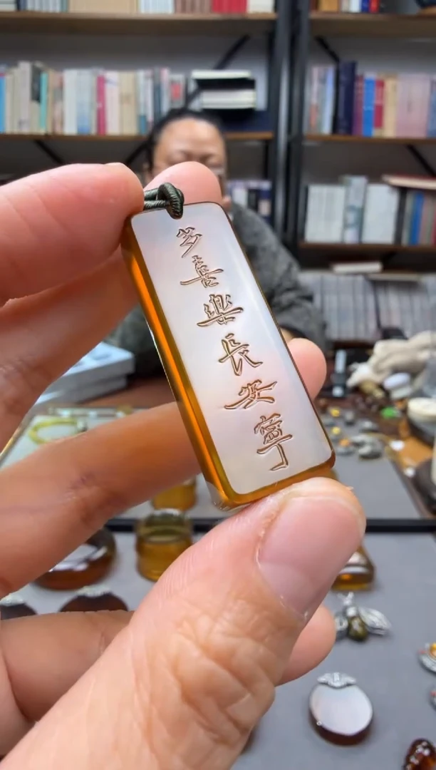【闪购商品】琥珀颈饰未镶嵌多喜乐