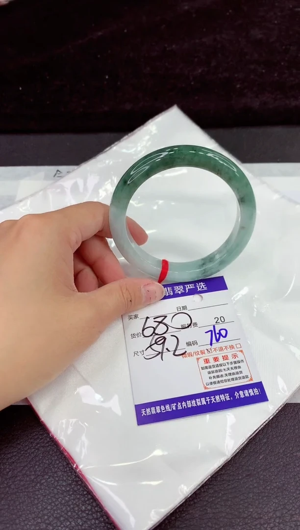 未镶嵌手镯翡翠11