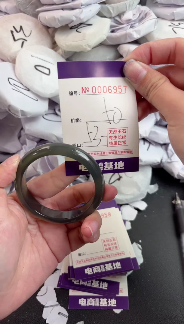 【闪购商品】玛瑙/玉髓手镯未镶嵌6957