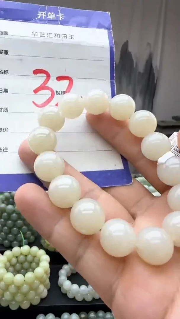 颈饰未镶嵌和田玉多样性发货拍一发一卡14/32