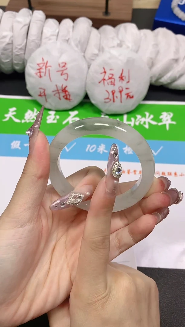 未镶嵌手镯石英质玉8-52