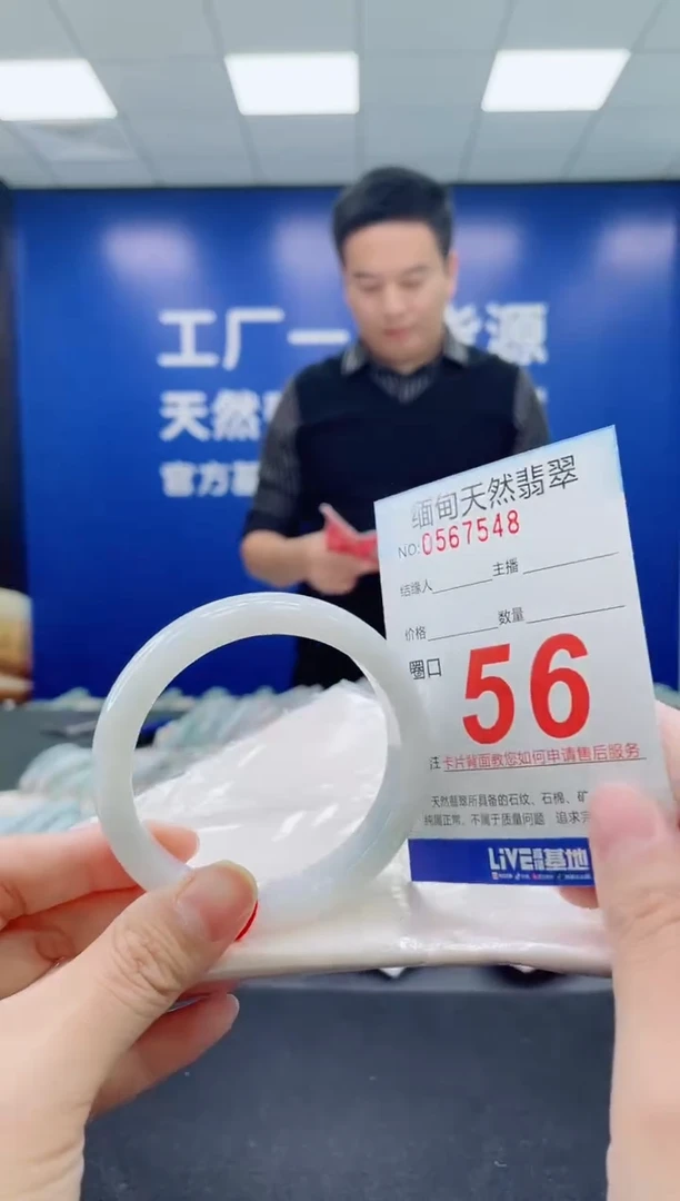 未镶嵌手镯翡翠天然翡翠手镯