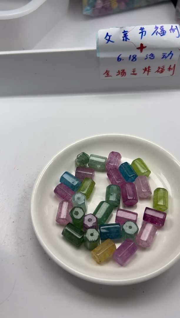 未镶嵌颈饰碧玺 w2916彩虹碧玺六棱柱*5个