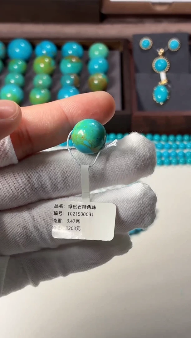 未镶嵌绿松石吊坠1