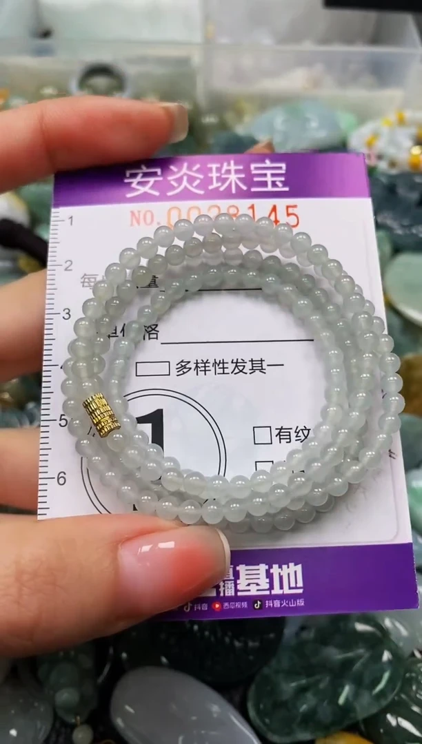 颈饰未镶嵌翡翠?****窝闪购0028145