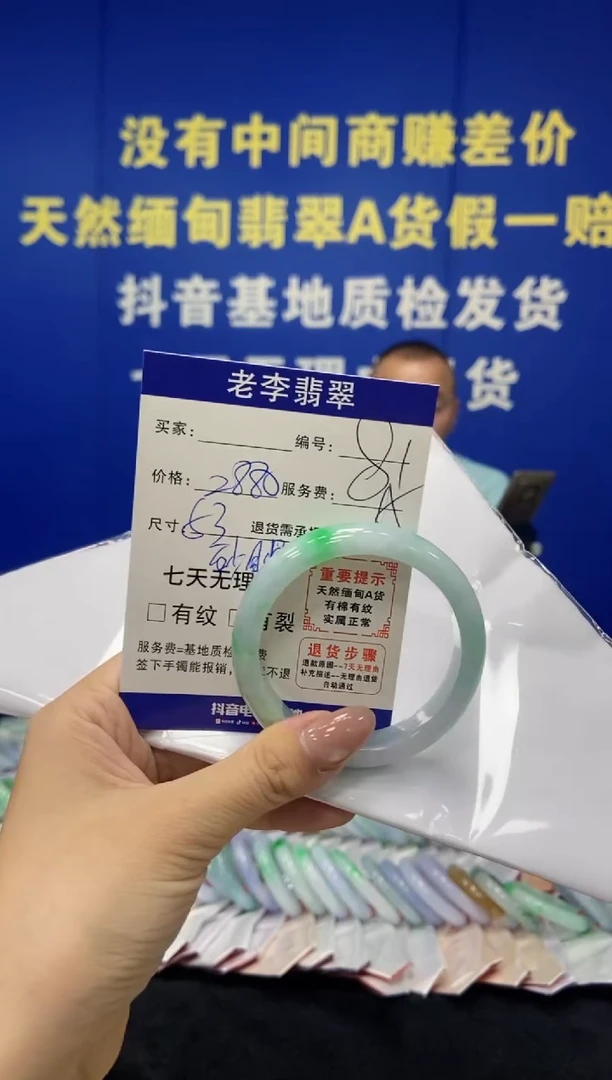 未镶嵌手镯翡翠翡翠手镯单样发一81