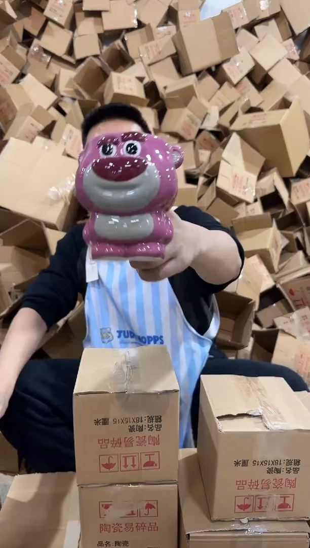 瓷片Q版草莓熊全身杯