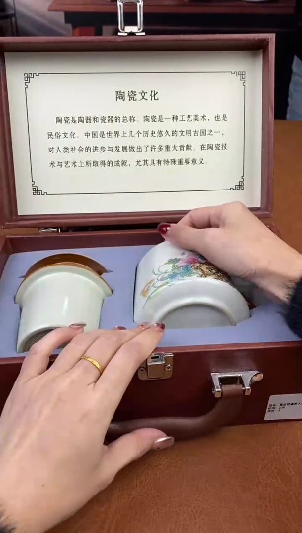 【闪购商品】陶禧茶器闪购福利V