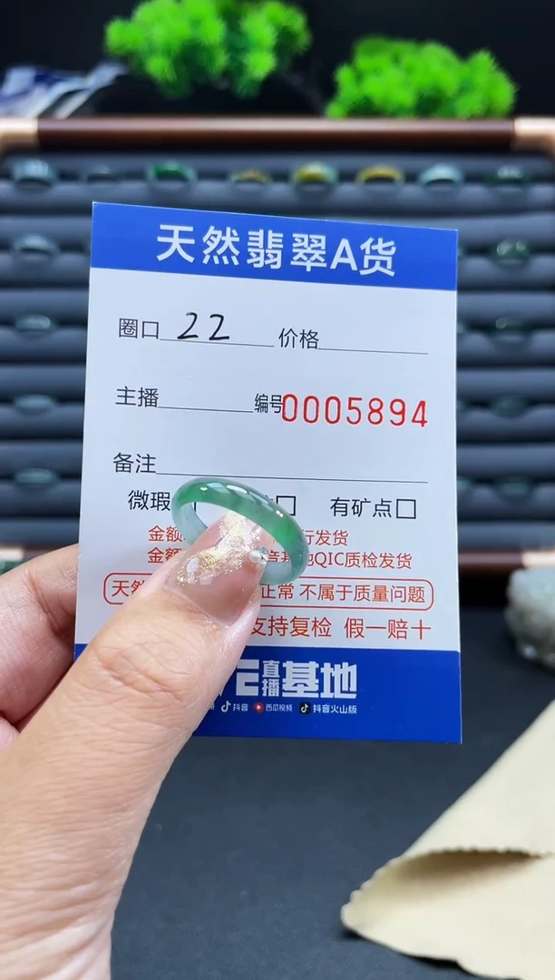 未镶嵌戒指翡翠F*戒圈