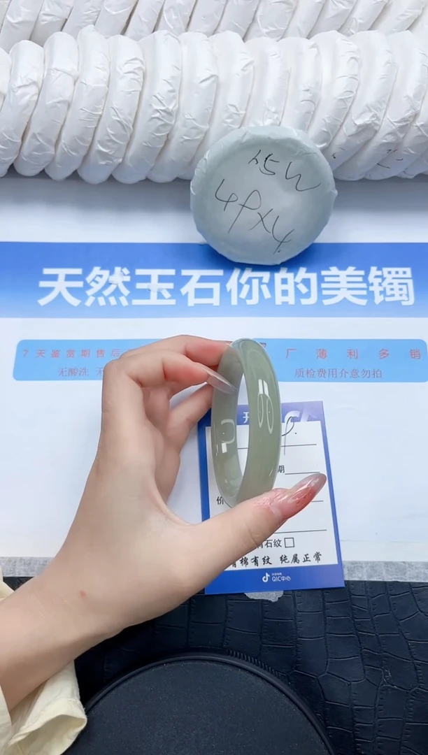 石英质玉手镯未镶嵌299-57.2