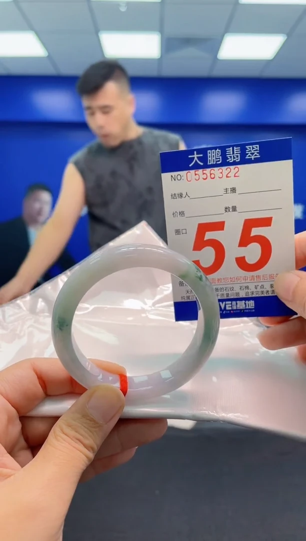翡翠手镯未镶嵌AAAAAAAAA