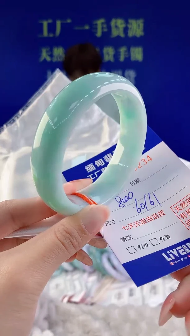 【闪购商品】翡翠手镯未镶嵌34天然A货翡翠