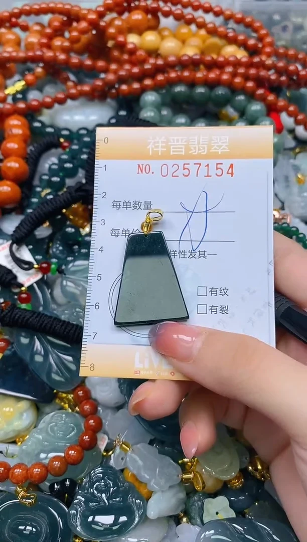 颈饰未镶嵌翡翠闪购0257154