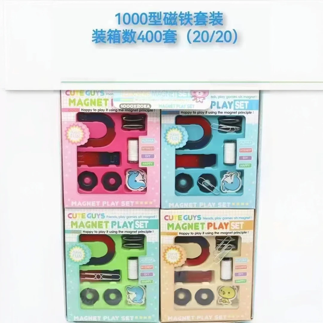 到手一盒20个，磁铁指南针学具2025