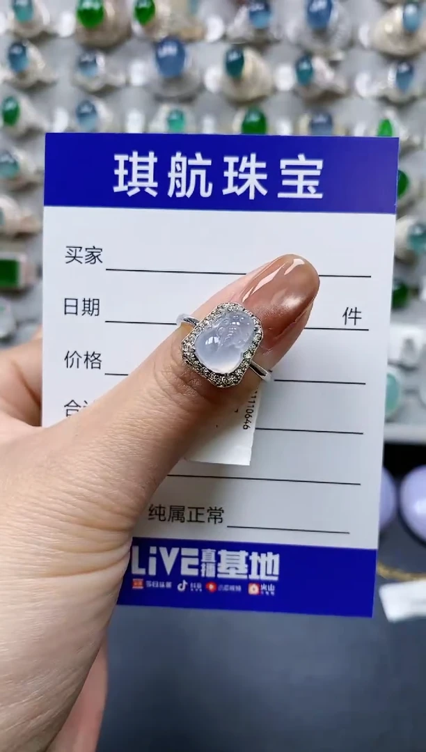 【闪购商品】翡翠戒指银S925镶嵌0319