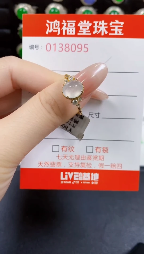 翡翠戒指银S925镶嵌8095