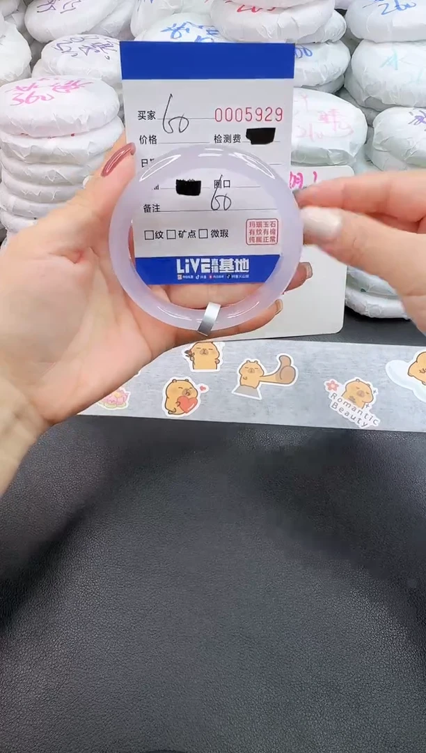 玛瑙/玉髓手镯未镶嵌5929