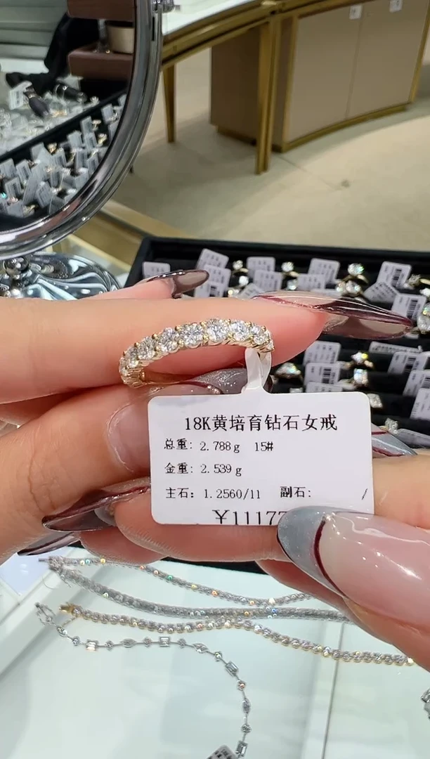 【闪购商品】实验室培育钻石18K金镶嵌戒指戒指