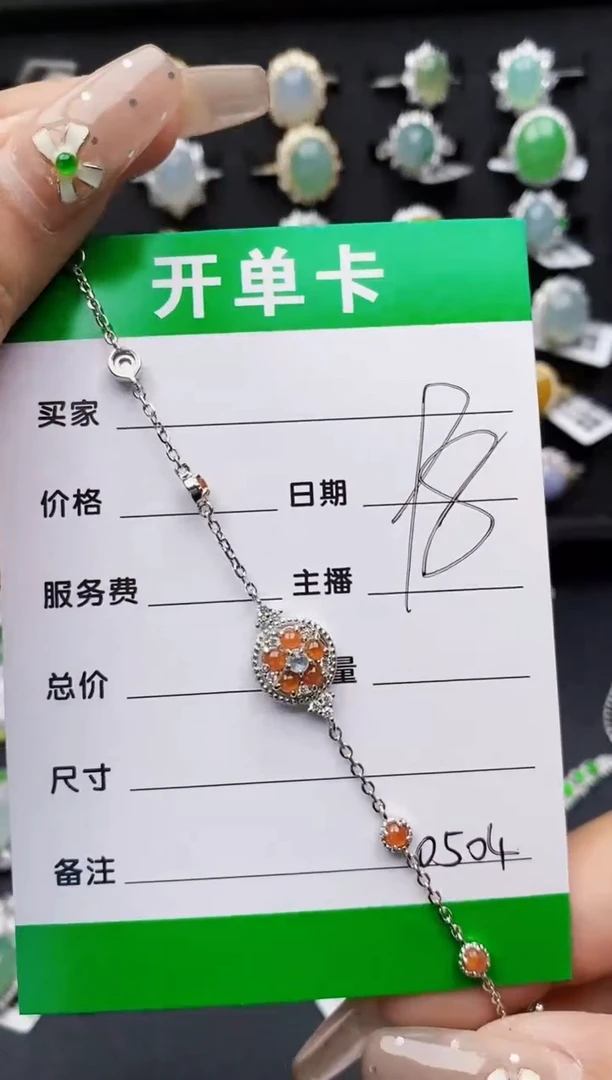 翡翠戒指银S925镶嵌0504