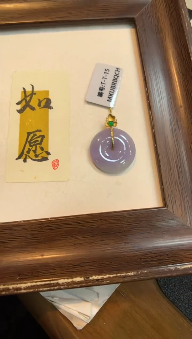 翡翠18K金镶嵌颈饰平安扣