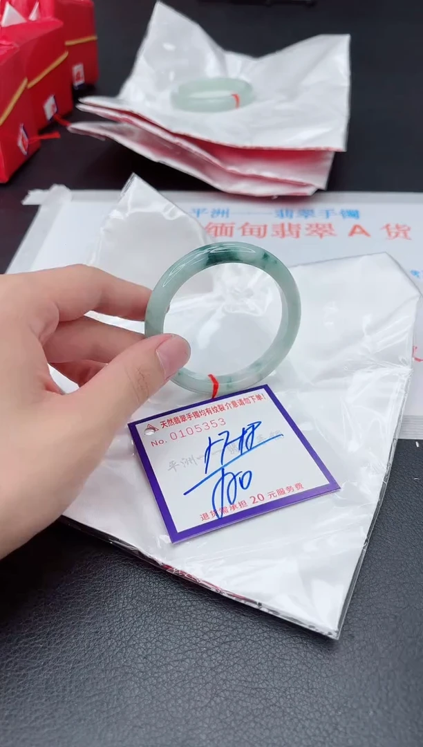 未镶嵌手镯翡翠1