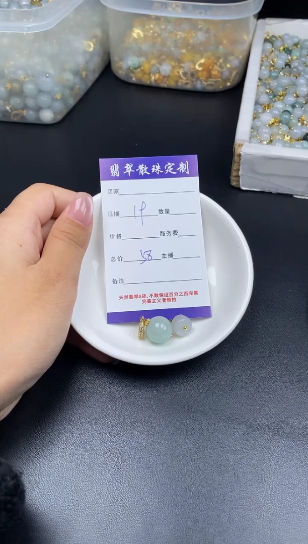 颈饰未镶嵌翡翠散珠批发DIY多样性发货
