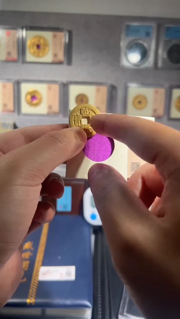 铜乾*觅泉评级山地隆大样一枚