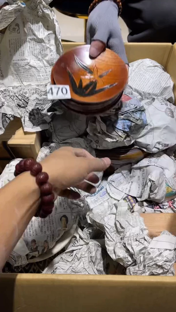 Y**O470.........茶道具