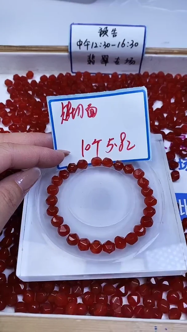 未镶嵌散珠南红玛瑙E159 南红菱形切面珠8mm10颗5.8元