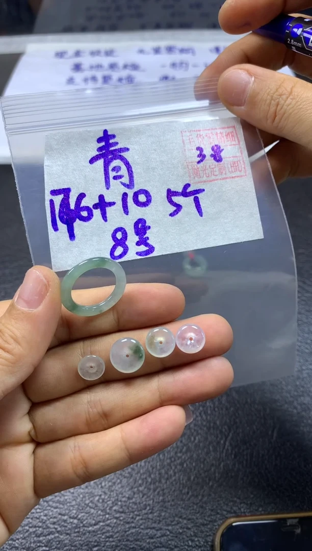 【闪购商品】定制翡翠未镶嵌青木ba