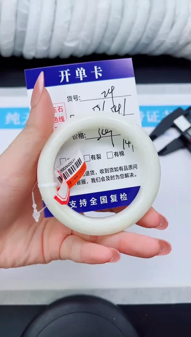 未镶嵌手镯和田玉HT24-53/54