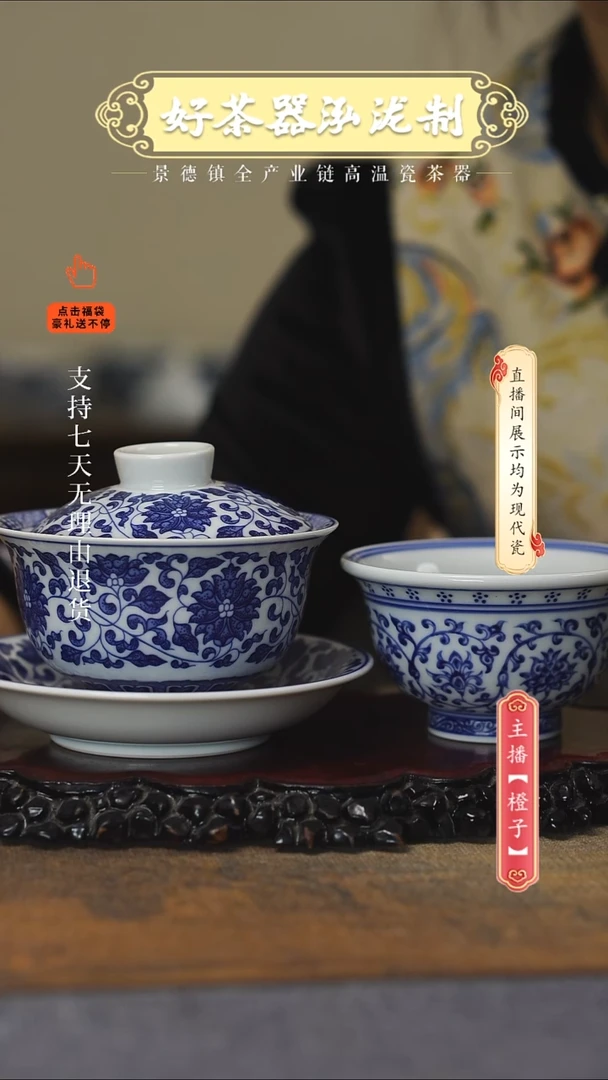 其他陶瓷2件套·······